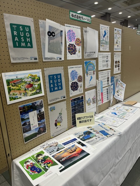 つるがしま市民環境まつり2025_2