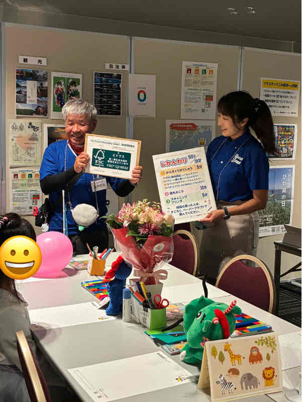 吹田産業フェア2026_1