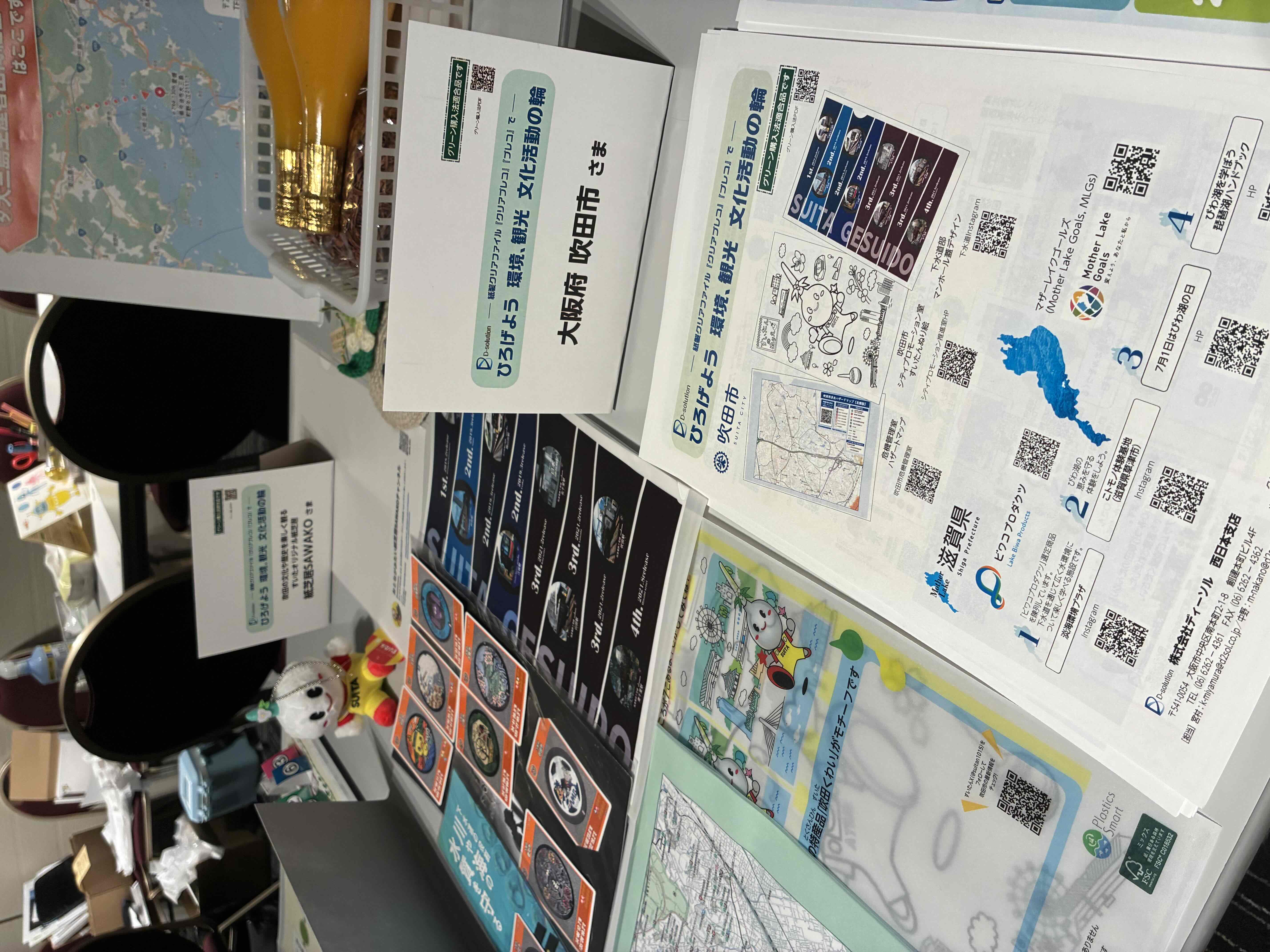 吹田産業フェア2026_2