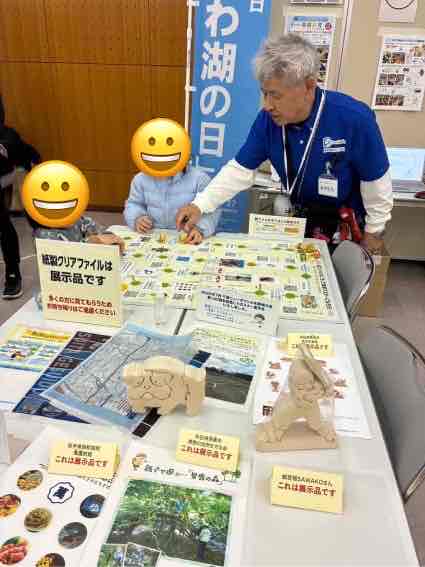 すいた環境教育フェスタ2026_2