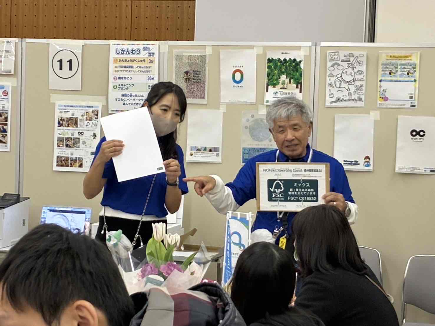 すいた環境教育フェスタ2026_4