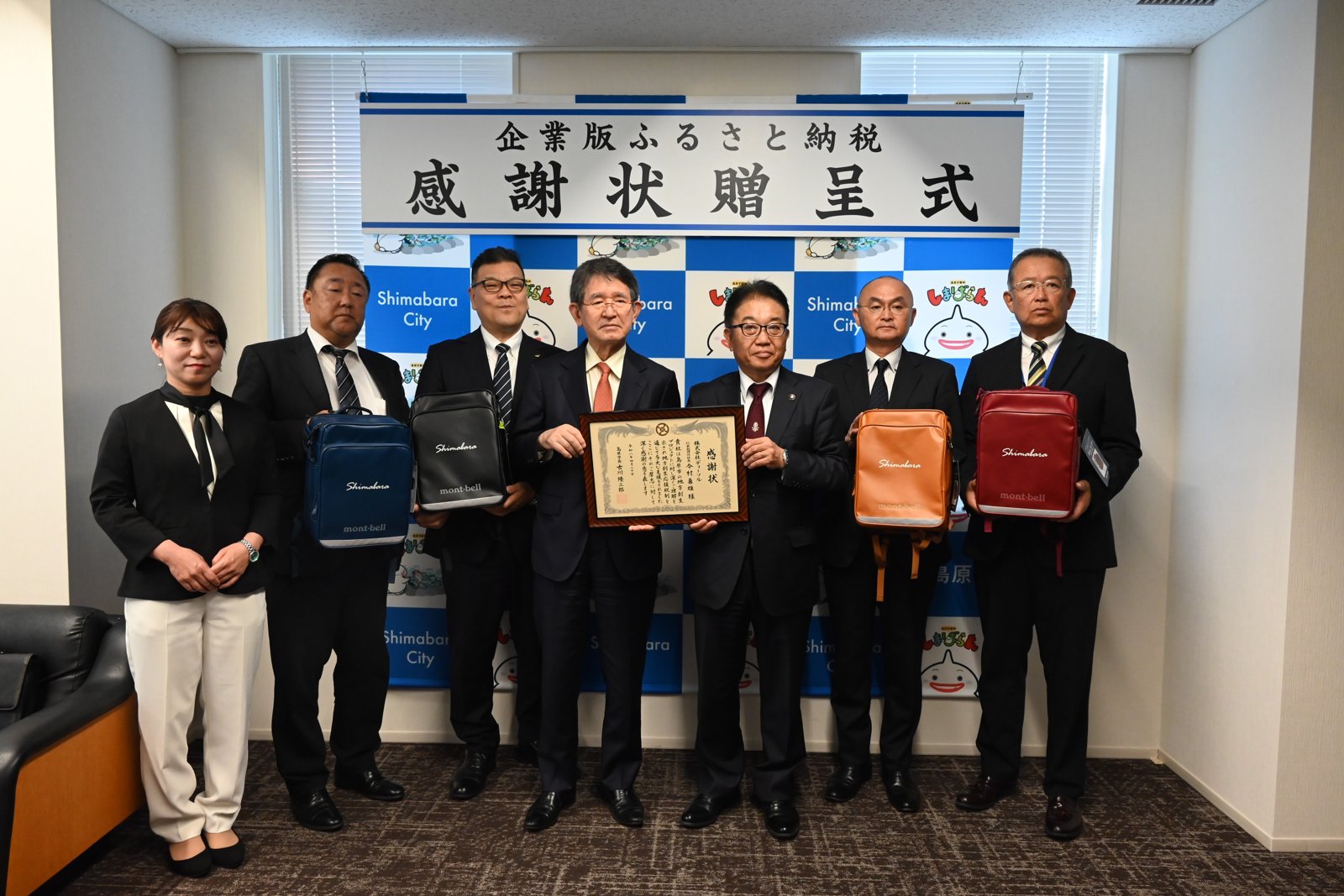 島原市より感謝状を拝受した際の集合写真