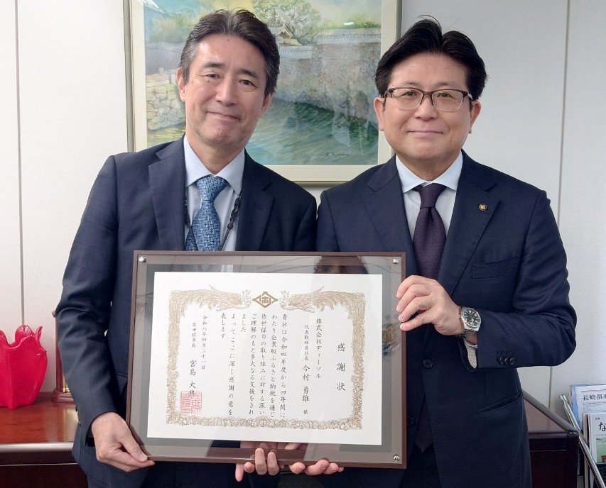 左：今村好秀（当社）、右：宮島大典市長（佐世保市）