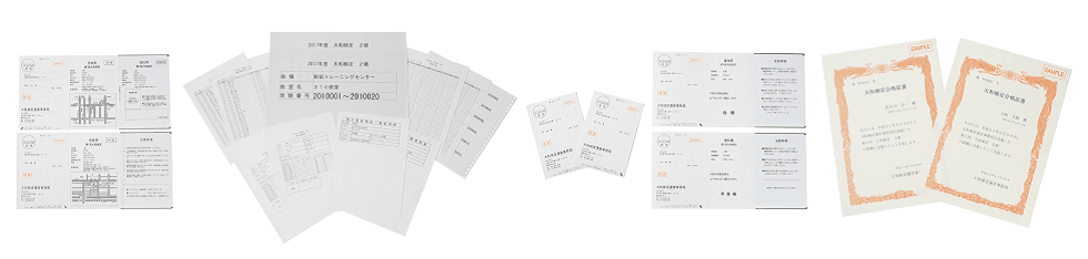 サービス概念図