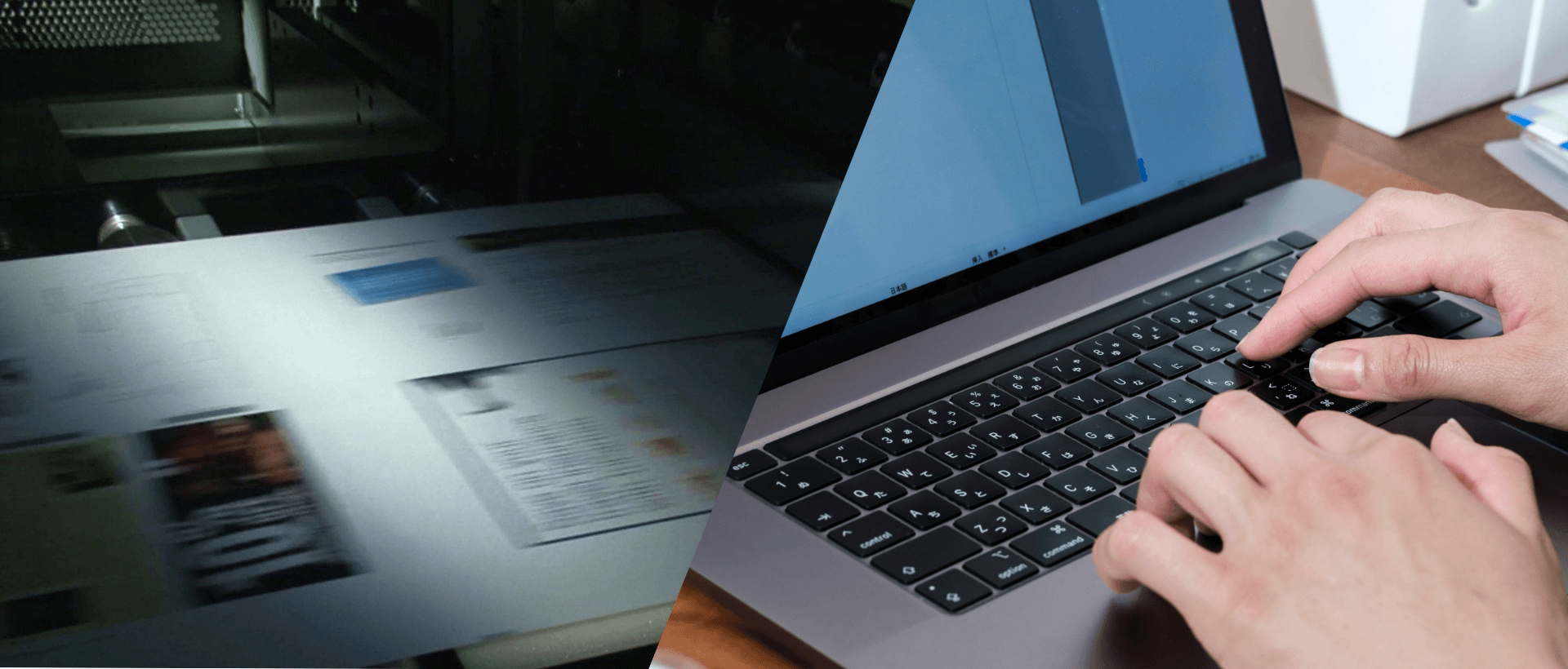 ワンストップソリューション